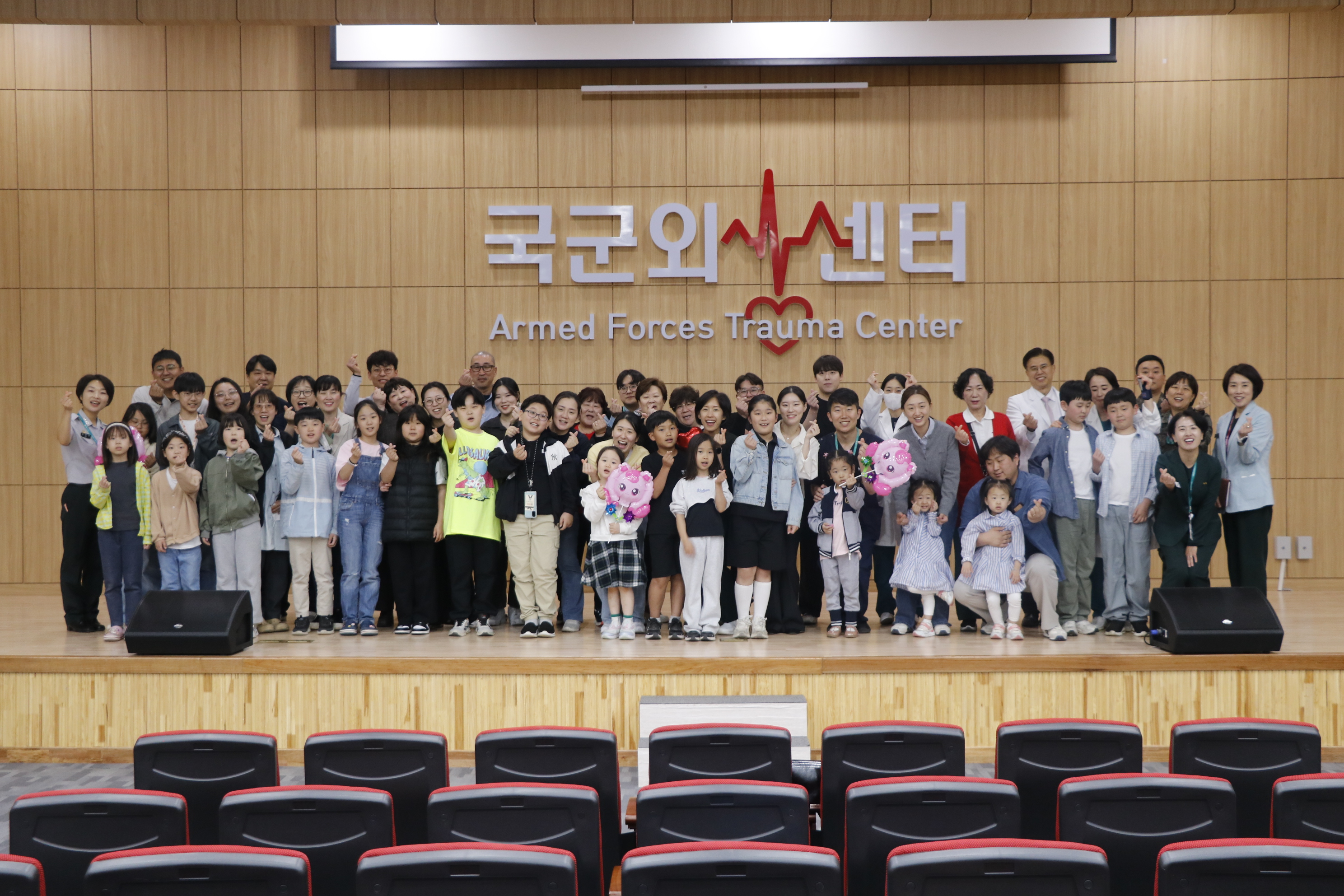 250502 사랑가득 수도병원 초청행사.JPG 첨부 이미지