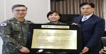 241211 2024년 자랑스러운 의무인 단체표창 수상(외상센터)