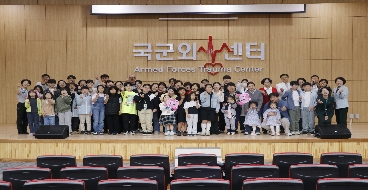 250502 사랑가득 수도병원 초청행사
