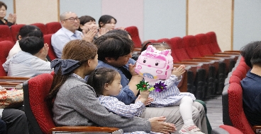 250502 사랑가득 수도병원 초청행사 대표 이미지