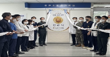 211206 보건복지부주관, 치과병원 2주기 의료기관 인증 대표 이미지